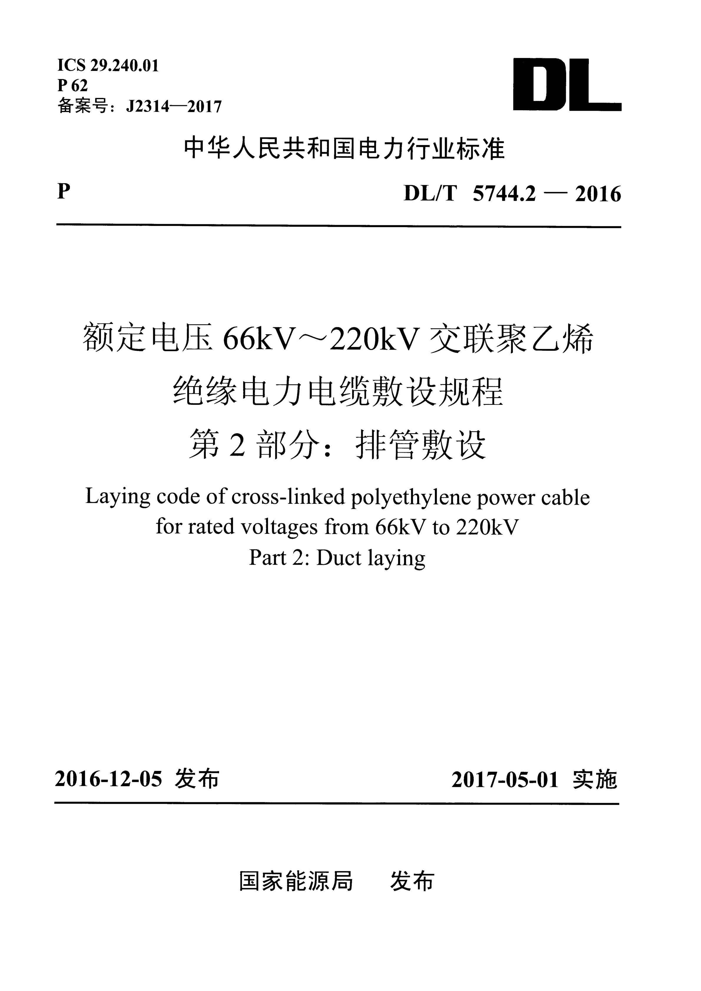 资源详情图